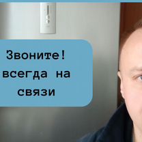 Ремонт ларей, промышленных холодильников, Пермь