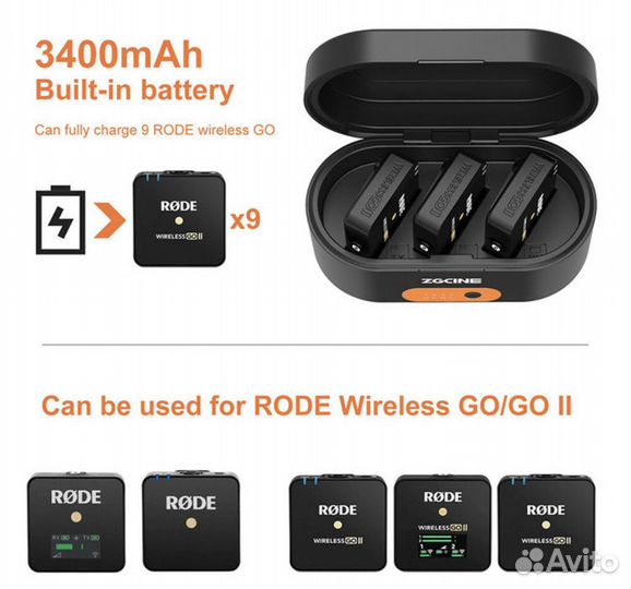 Зарядка ZGCine ZG-R30 для rode Wireless GO II