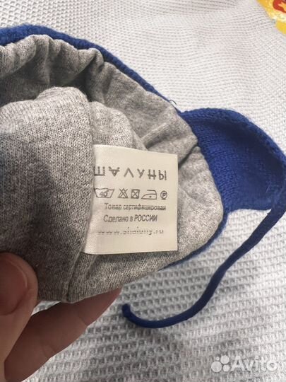 Шапка для мальчика синяя