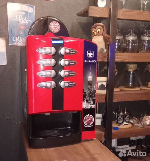 Аренда кофемашины