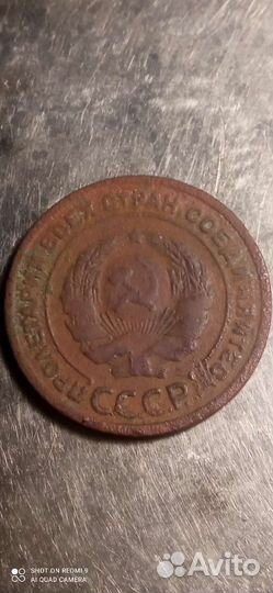 2 копейки 1924 года