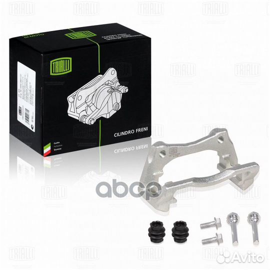 Скоба перед. торм. суппорта CF 012092 Trialli