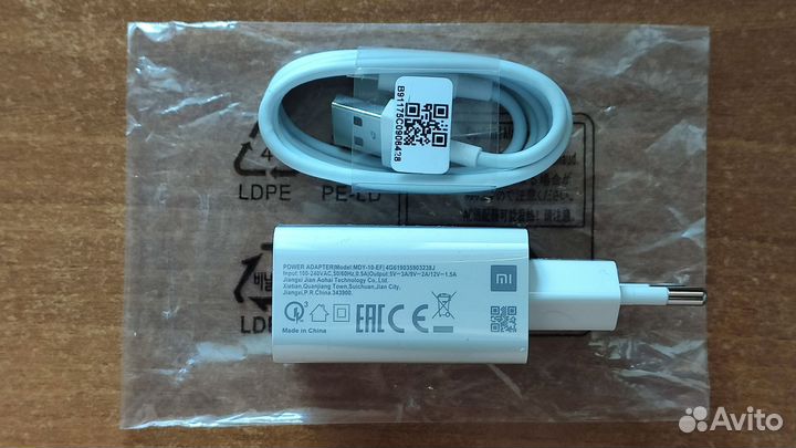 Быстрое зарядное устройство Xiaomi 18W