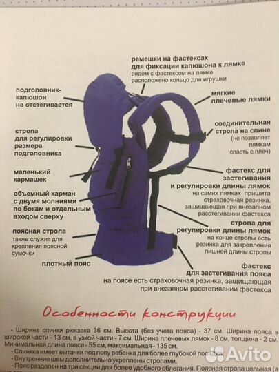 Эргорюкзак i love mom (новый)