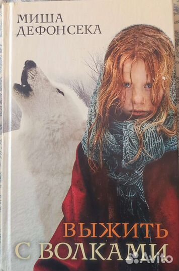 Книги роман