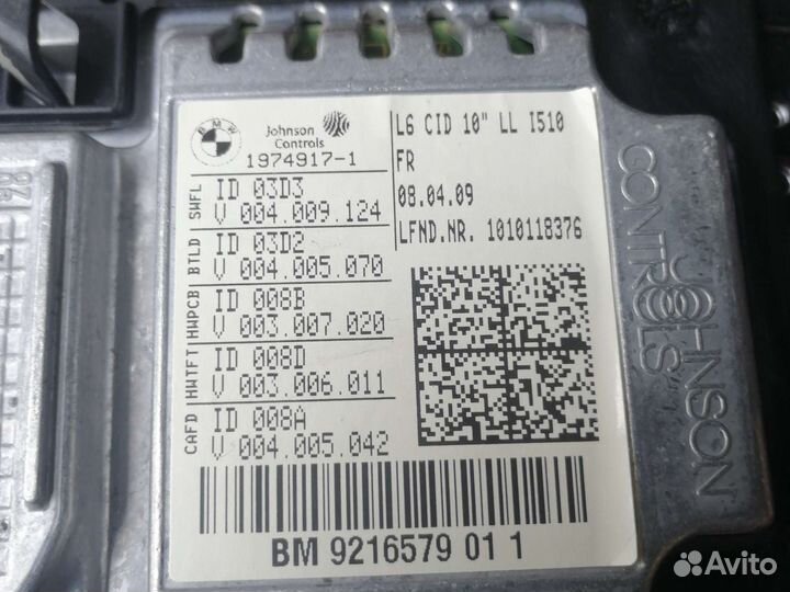 Дисплей информационный BMW 7-Series F01