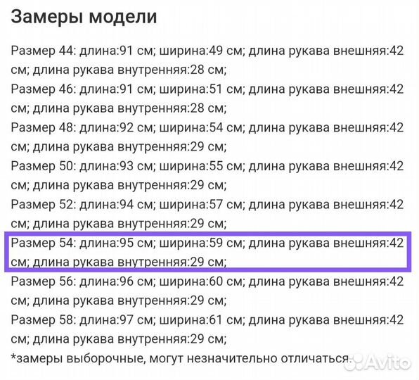 Халат женский