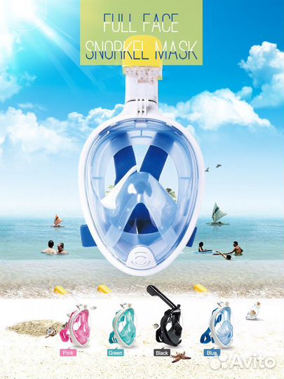 Новая. Полнолицевая маска для снорклинг/ плавания