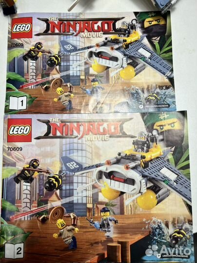 Lego The Ninjago Move