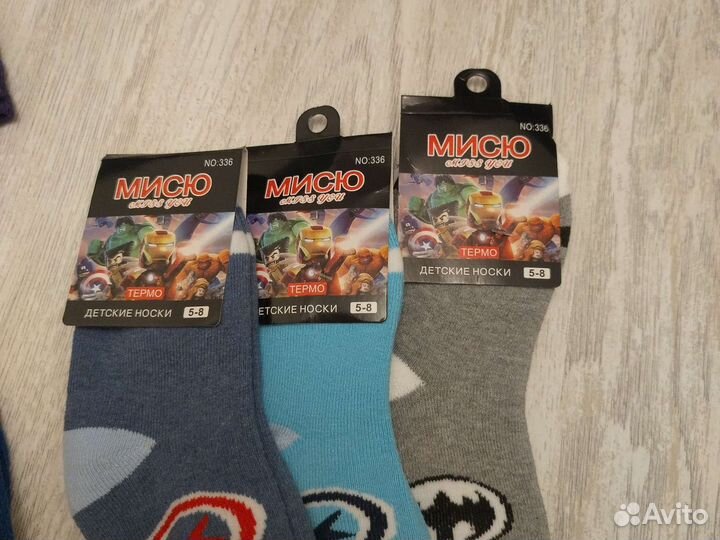 Термоноски для мальчика/девочки