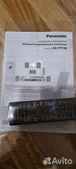 Домашний кинотеатр panasonic
