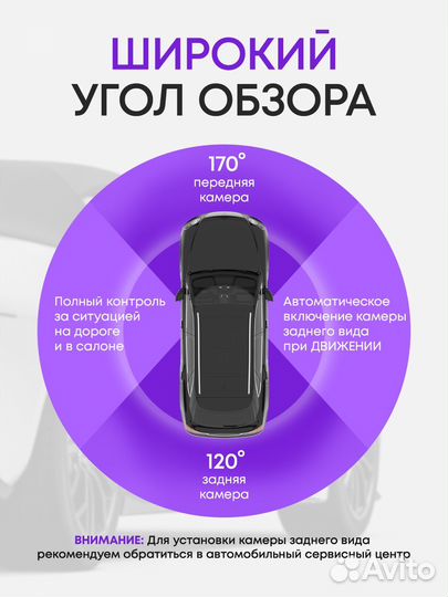 Видеорегистратор для автомобиля с wifi 3 в 1 1080p