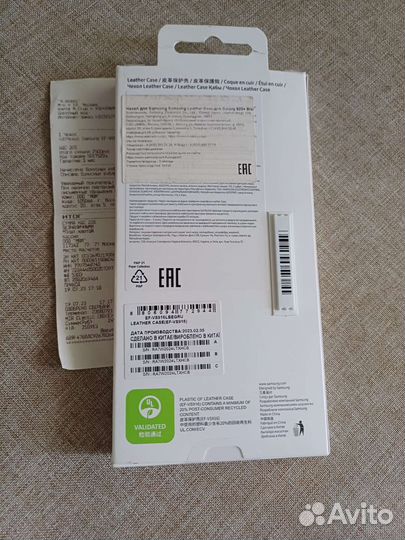 Чехол на samsun S 23 plus