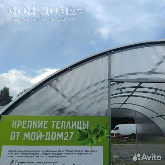 Уплотнитель резиновый. П-образный для теплицы