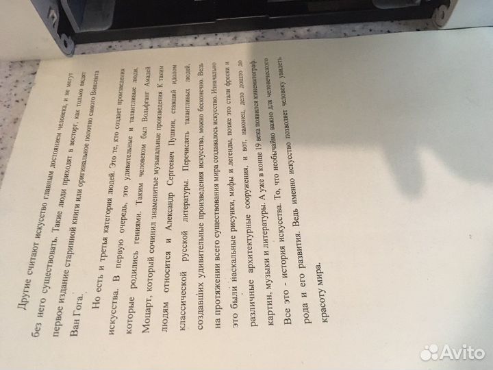 Лазерный принтер черно-белый