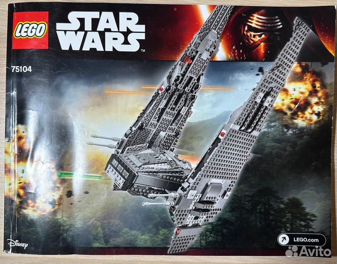 Lego star wars 75104