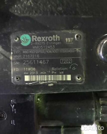 Шайба шарнира (сферы) для Bosch Rexroth A4VG145