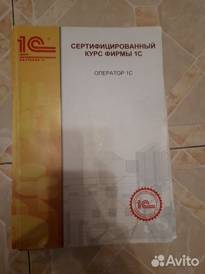 Методические пособия 