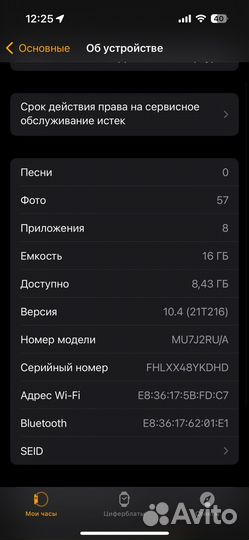 Часы apple watch 4 44 mm
