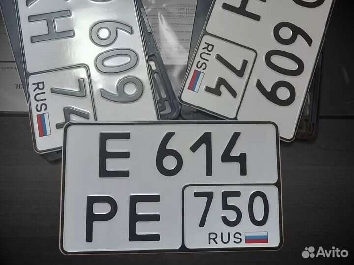 Дубликаты гос номеров по госту