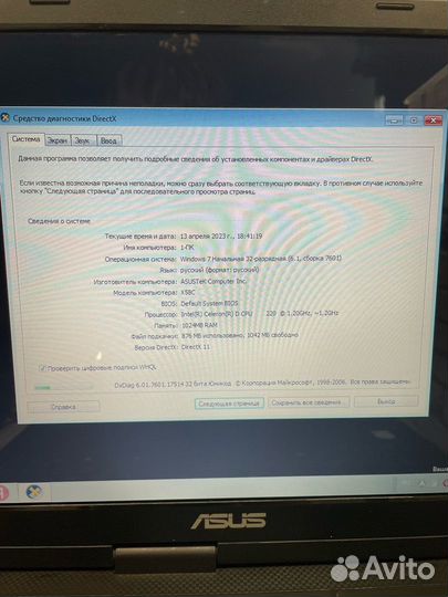 Ноутбук Asus x58c 15.4 