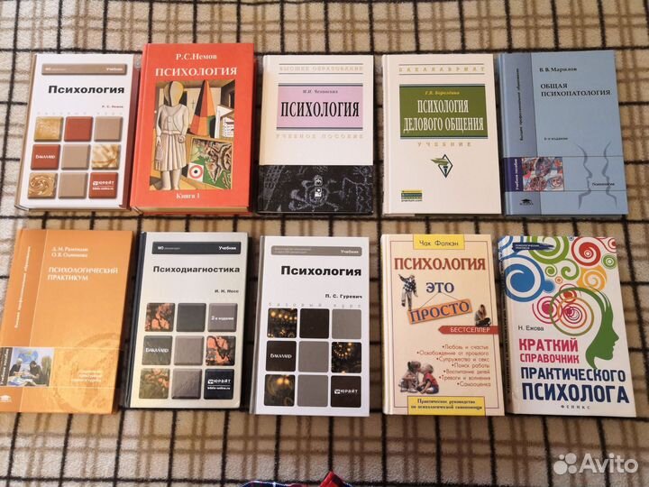 Психология, саморазвитие, эзотерика