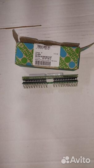 Flkm 50-PA-S300/SO167