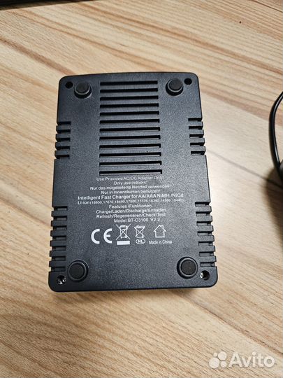 Зарядное устройство opus bt c3100
