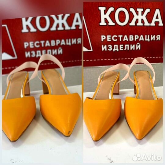 Реставрация обуви