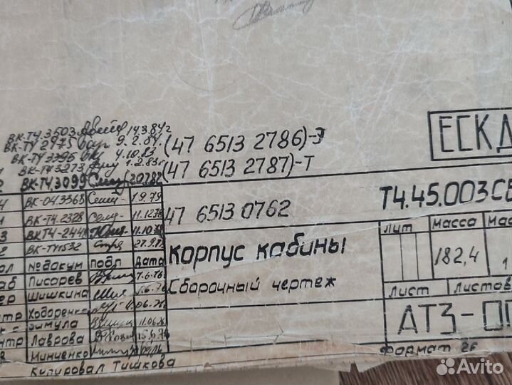 Чертежи старого образца кабины Т-4