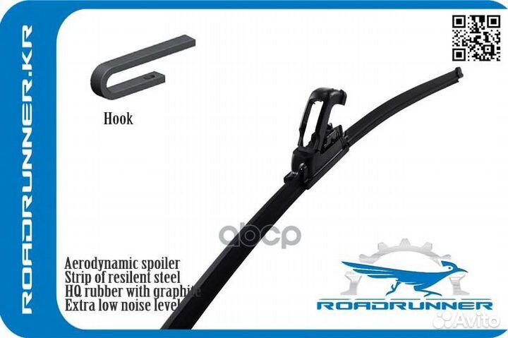 Щетка стеклоочистителя бескаркасная 500 мм RR-5