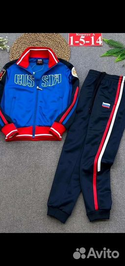 Спортивный костюм для мальчика 140