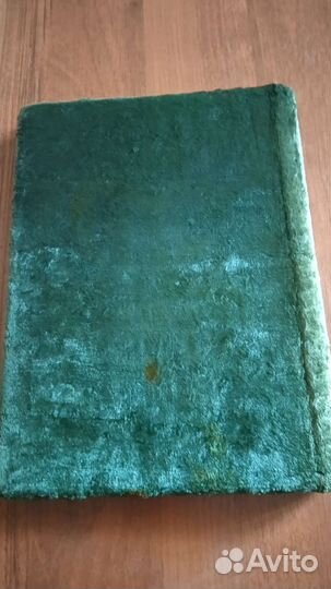 Фотоальбом СССР винтажный плюшевый 56 год