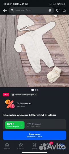 Комплект на выписку для девочки