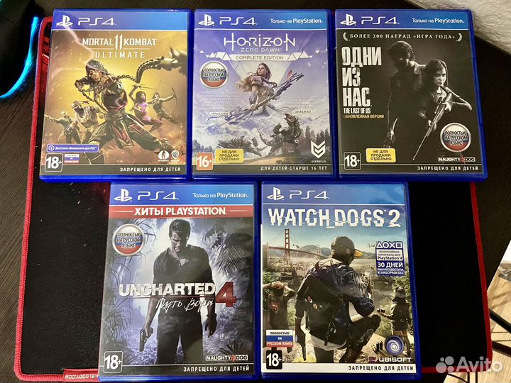 Диски для Sony PS4