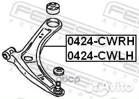 Рычаг подвески перед лев 0424cwlh Febest