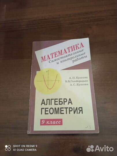 Книги для учащихся