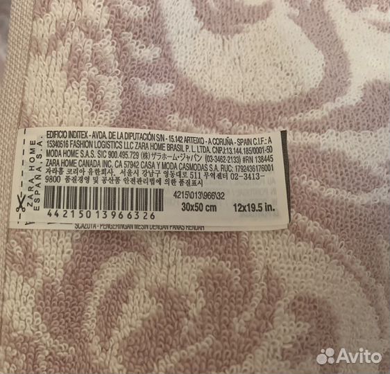 Zara Полотенце (большое + 2 маленьких)