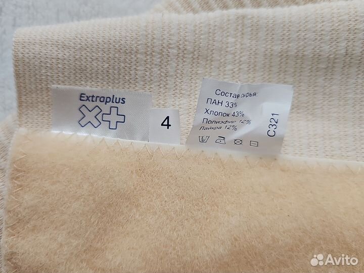 Бандаж послеоперационный на брюшную полость