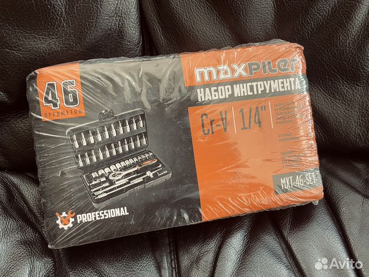 Набор инструментов