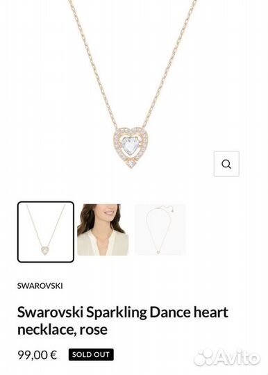 Новый Swarovski танцующий кулон Сердце оригинал
