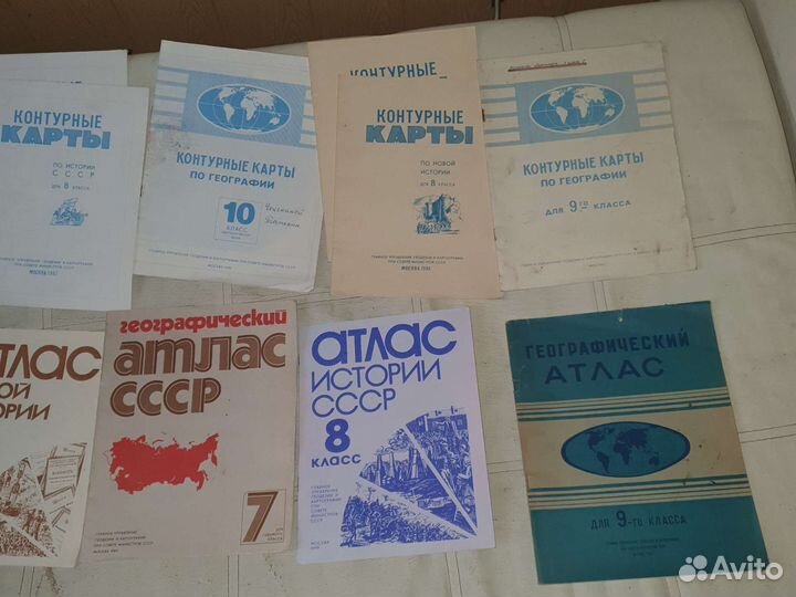 Атласы и контурные карты СССР