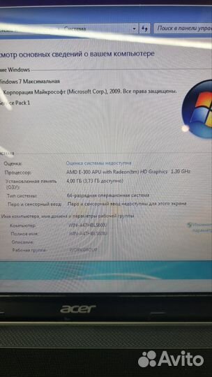Ноутбук Acer 5250