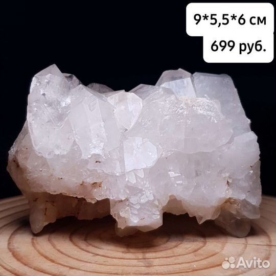 Горный хрусталь