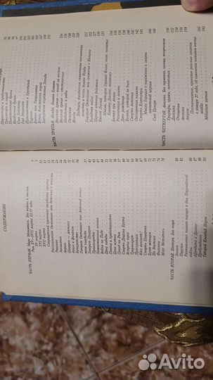 Император Август