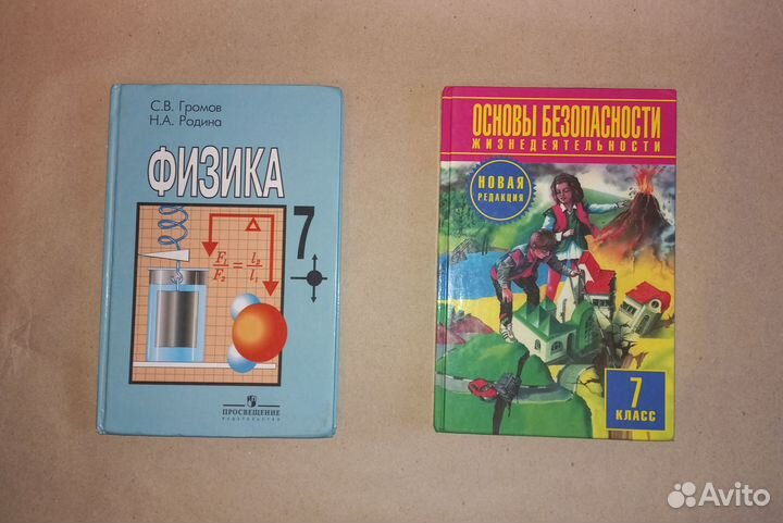 Учебники