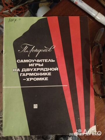 Учебник