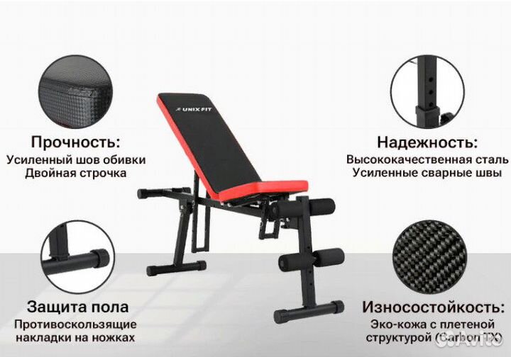 Скамья силовая универсальная unix Fit bench 130P