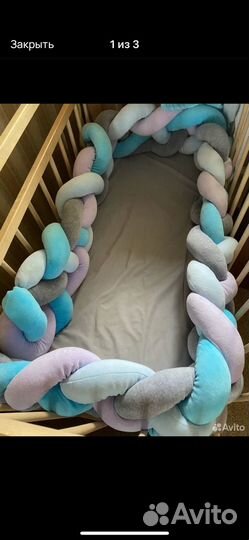 Бортик косичка