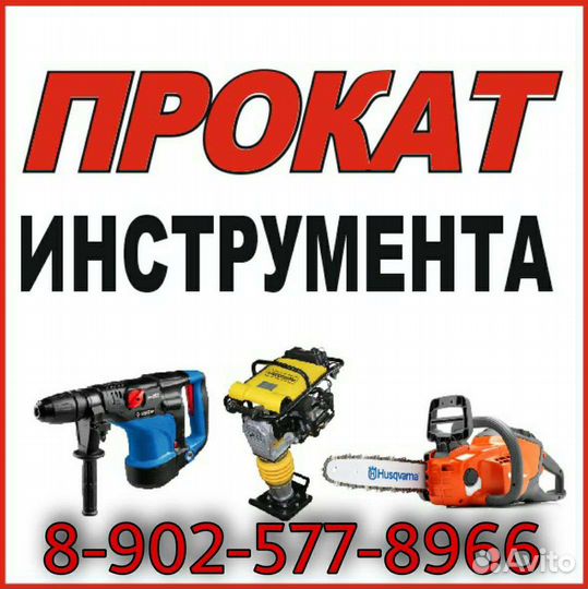 Электро рубанок rebir